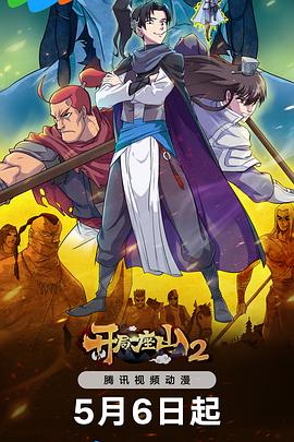 河北seo优化培训